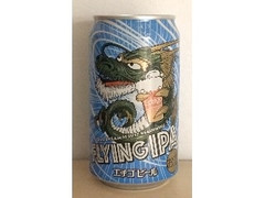 エチゴビール FLYING IPA 商品写真