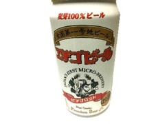 エチゴビール エチゴビール ビアブロンド 商品写真