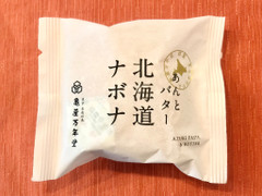亀屋万年堂 北海道ナボナ あんとバター 商品写真