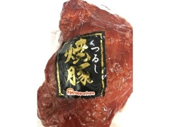 南日本ハム つるし焼豚 不定貫 商品写真