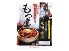南日本ハム まぼろしの味噌使用もつ煮 商品写真