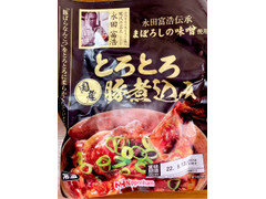 南日本ハム 永田冨浩伝承 まぼろしの味噌使用 とろとろ豚煮込み 商品写真