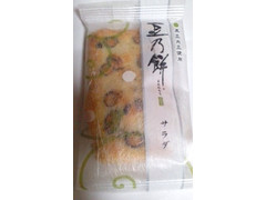 もち吉 豆乃餠 サラダ 商品写真