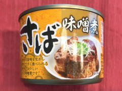 ネクストレード さば味噌煮 商品写真