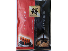 千年屋 黒蜜きな粉＆みたらし餅