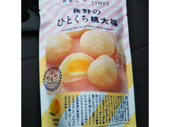 伊藤製菓 おやつTIMES 長野のひとくち桃大福 商品写真