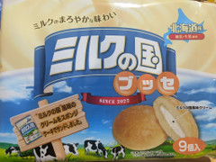 菓楽 ミルクの国ブッセ 商品写真