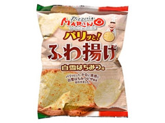 菓楽 パリッと！ふわ揚げ 白雪はちみつ味 商品写真