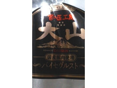 大山ハム バイセブルスト 商品写真