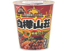 四国日清 白樺山荘 大辛味噌ラーメン 商品写真