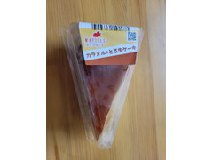 メイプリーズ カラメルのとろ生ケーキ 商品写真