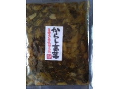 鳴海屋 からし高菜 商品写真