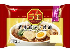 日清食品チルド ラ王 背脂鶏ガラ醤油 2人前 商品写真