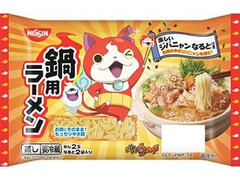 日清食品チルド 妖怪ウォッチ 鍋用ラーメン 2玉 商品写真