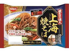 日清食品チルド 焼そばの達人 上海焼そば 2人前 商品写真