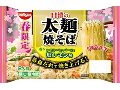 日清食品チルド 塩レモン味 商品写真