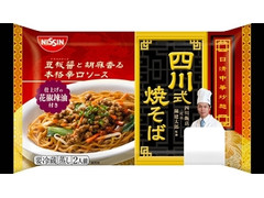 日清食品チルド 日清中華炒麺 四川式焼そば 商品写真