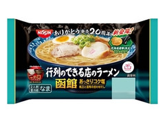 日清 行列のできる店のラーメン 函館 袋308g