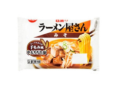 日清食品チルド 日清のラーメン屋さん みそ 商品写真