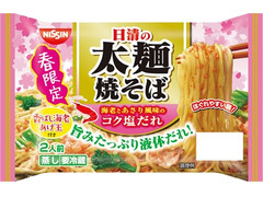 日清食品チルド 日清の太麺焼そば 海老とあさり風味のコク塩だれ 商品写真