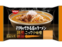 日清 行列のできる店のラーメン こってり味噌 2人前 袋380g