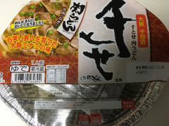 日清食品チルド 千とせ 肉うどん 商品写真