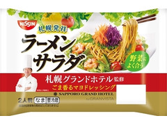 日清食品チルド 札幌グランドホテル監修 ラーメンサラダ 商品写真