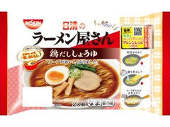 日清食品チルド 日清のラーメン屋さん 鶏だししょうゆ 袋264g