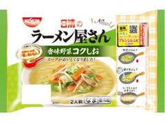 日清食品チルド 日清のラーメン屋さん 香味野菜コクしお