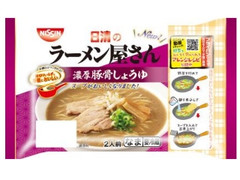 日清食品チルド 日清のラーメン屋さん 濃厚豚骨しょうゆ 袋268g