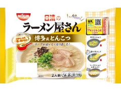 日清食品チルド 日清のラーメン屋さん 博多風とんこつ 袋262g