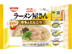 日清食品チルド 日清のラーメン屋さん 博多風とんこつ 商品写真