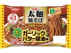 日清食品チルド 日清の太麺焼そば ガーリックバター醤油味 商品写真