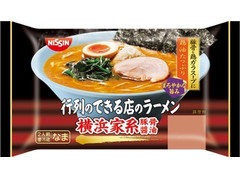 日清食品チルド 行列のできる店のラーメン 横浜家系 2人前 商品写真