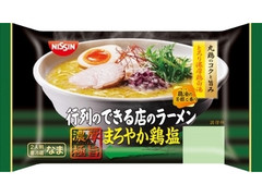 日清食品チルド 行列のできる店のラーメン まろやか鶏塩 2人前 商品写真