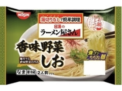 日清のラーメン屋さん 香味野菜しお 2人前 袋252g