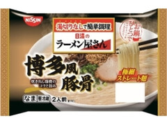 日清のラーメン屋さん 博多風豚骨 2人前 袋262g