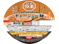 日清食品チルド 鍋焼 日清ラ王 チャーシュー麺 味噌