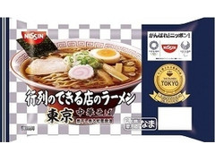 日清食品チルド 行列のできる店のラーメン東京中華そば 商品写真