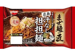 日清食品チルド まぜ麺の匠 広島汁なし担担麺 商品写真