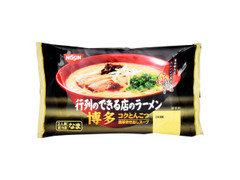 日清食品チルド 行列ラーメン 博多 コクとんこつ 濃厚炊き出しスープ 商品写真