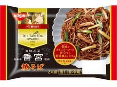 日清食品チルド THE TABELOG AWARD受賞店 西麻布 海鮮名菜 香宮監修 焼そば 商品写真