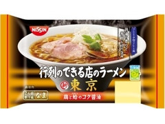 日清食品チルド 行列のできる店のラーメン 新東京 鶏と蛤のコク醤油