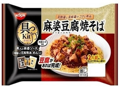 日清食品チルド 具つKit 麻婆豆腐焼そば 商品写真