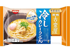 日清食品チルド 古奈屋 冷しカレーうどん 商品写真