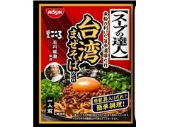 日清食品チルド スープの達人 台湾まぜそばのたれ 商品写真