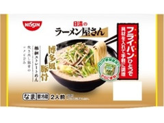 日清食品チルド 日清のラーメン屋さん 博多風豚骨 2人前 商品写真