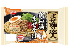 日清食品チルド まぜ麺の達人 鶏白湯まぜそば 商品写真