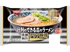 日清食品チルド 行列のできる店のラーメン クリア豚骨 商品写真