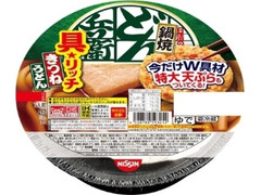 日清食品チルド 鍋焼うどん 日清のどん兵衛 きつねうどん 具★リッチ 東 カップ237g